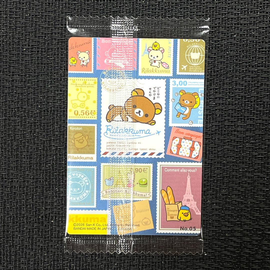 リラックマ ウエハース a7 — image 2