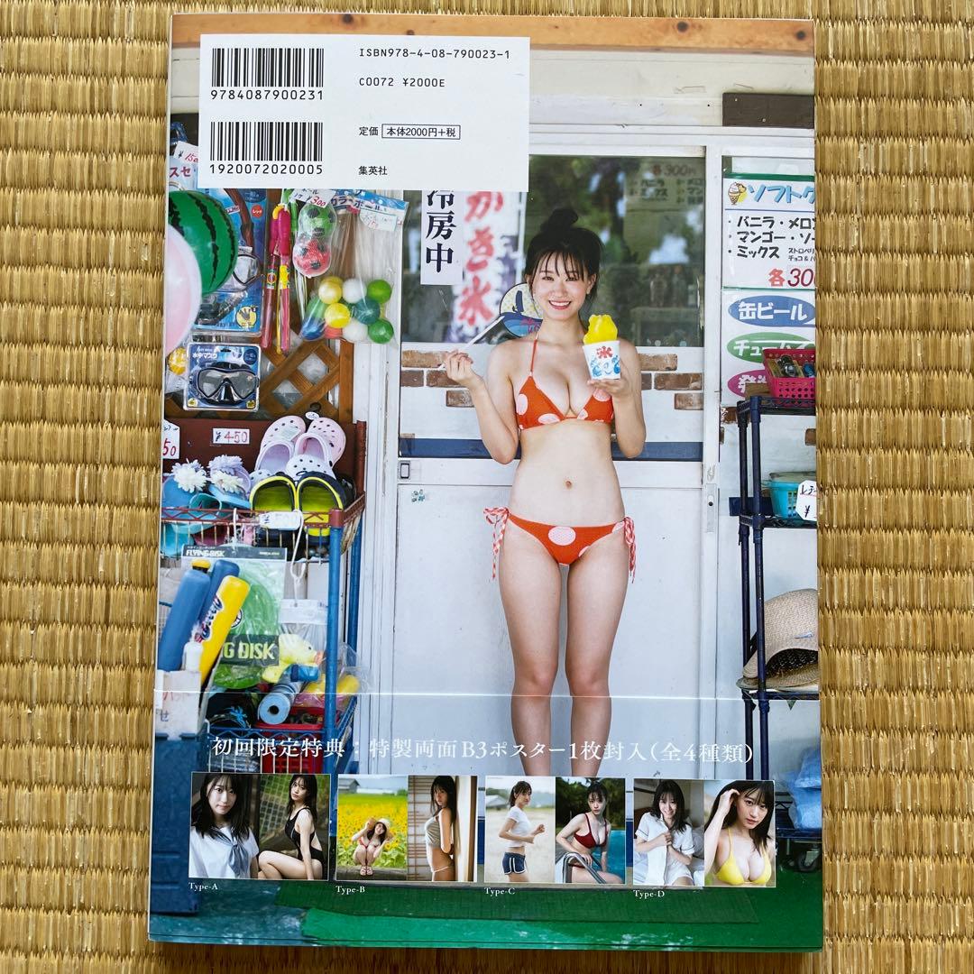 上西怜 ファースト写真集 『水の温度』 封入特典付き — image 2