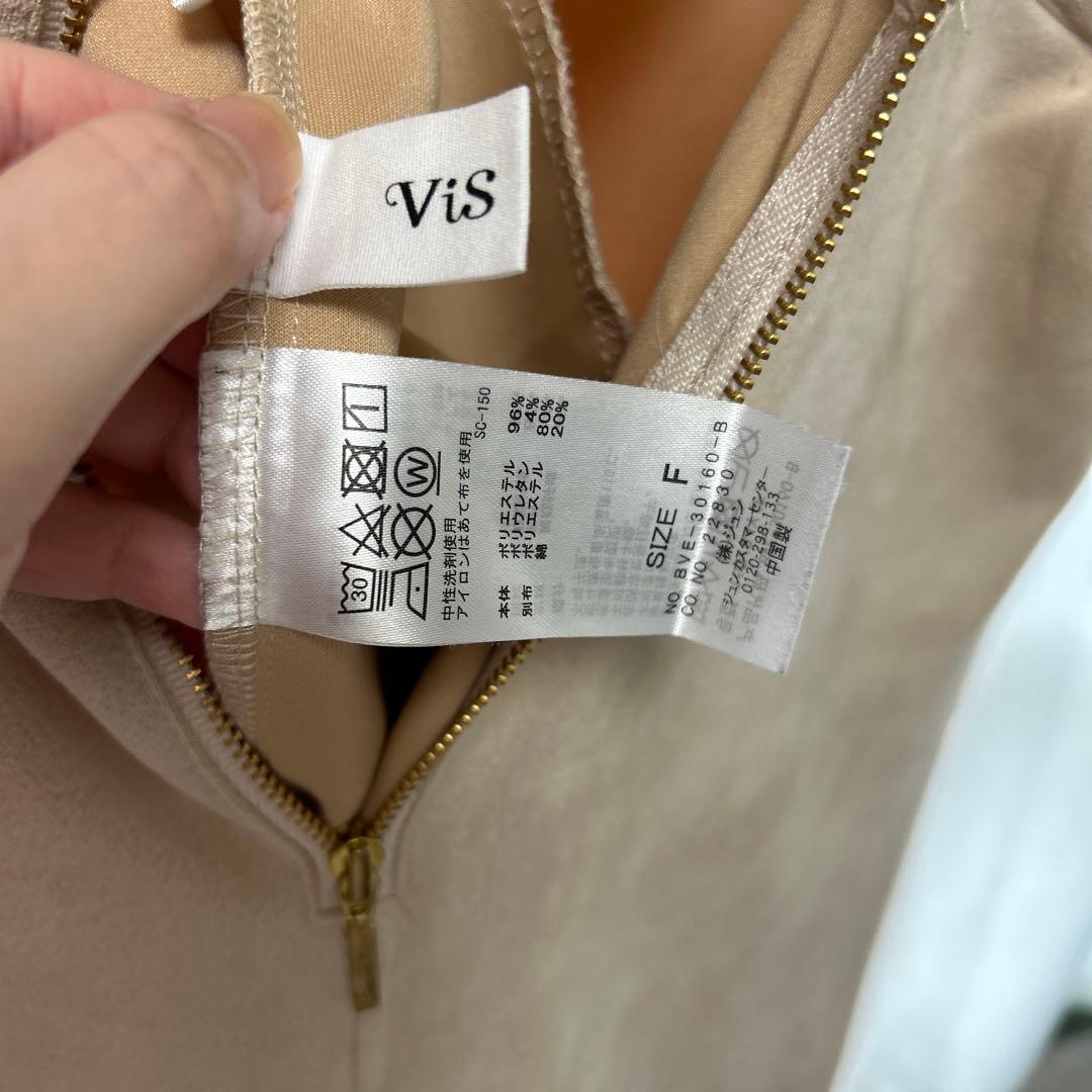 ViS パウダータッチエコスエードキャミワンピース — image 3