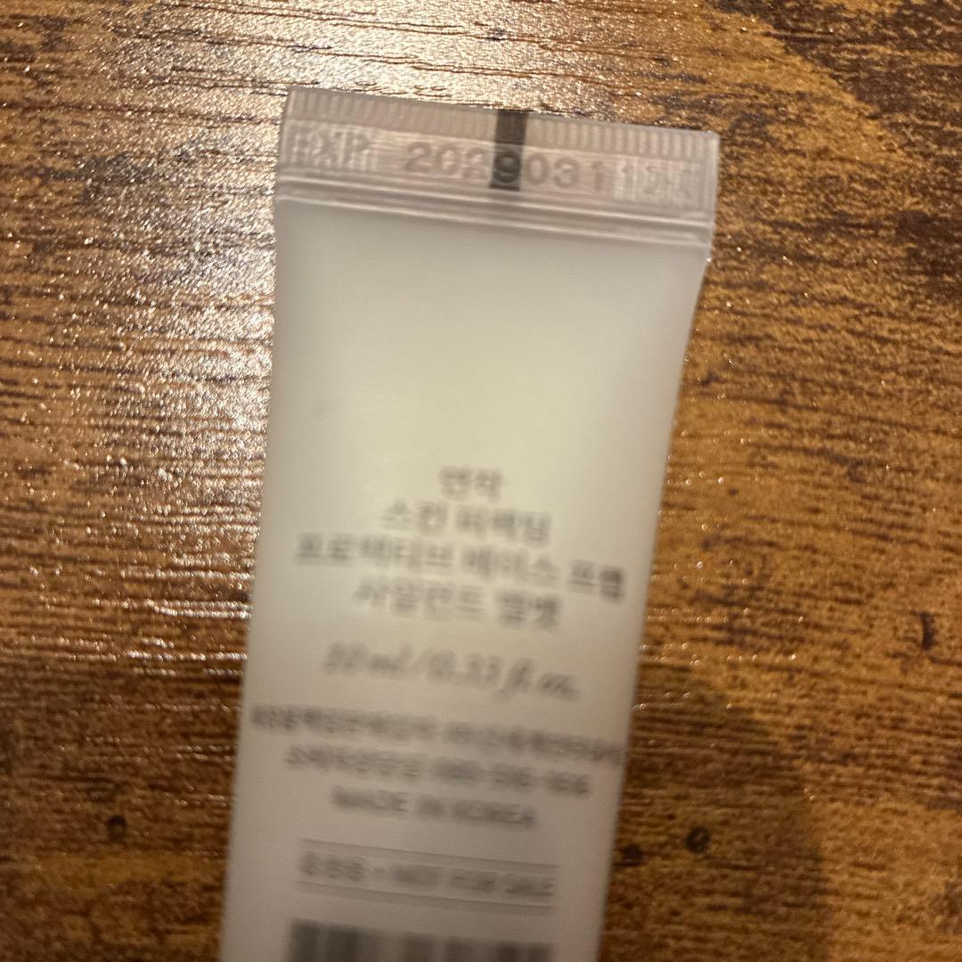 YUNJAC 化粧下地 サンプル サイレントベルベット10ml — image 2