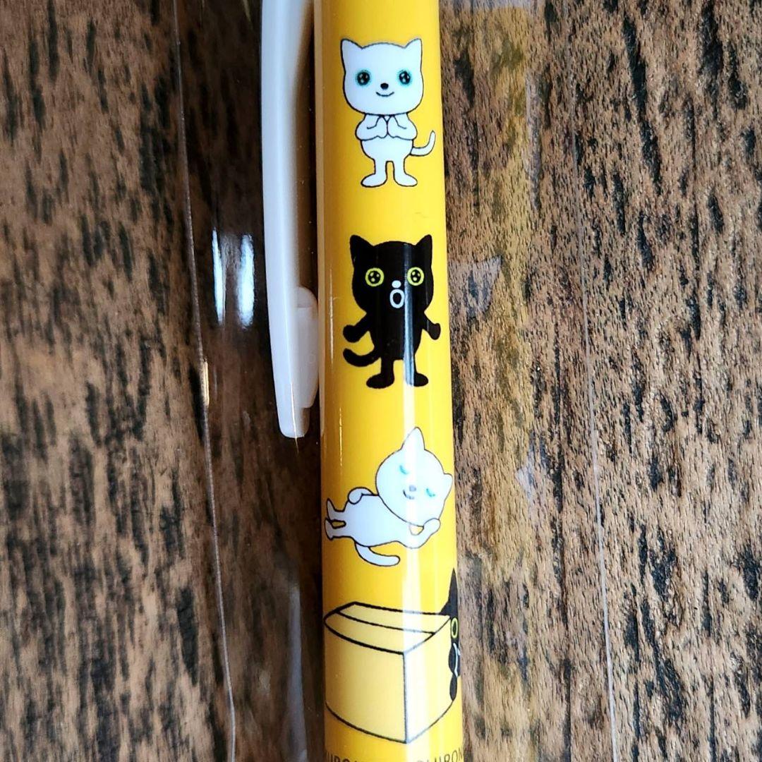 クロネコヤマト クロネコシロネコボールペン 新品 ノベルティ — image 3