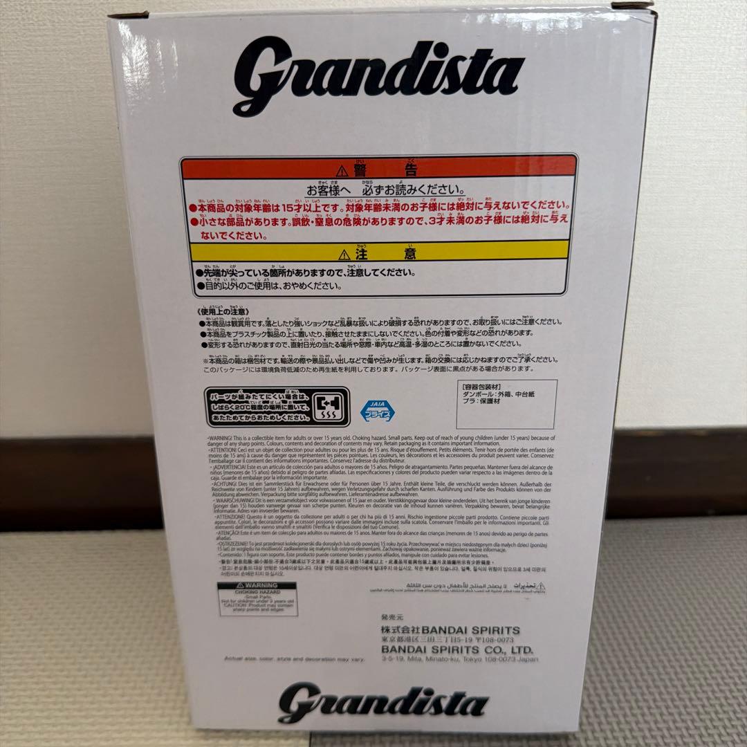東京喰種 Grandista 金木研 フィギュア — image 3