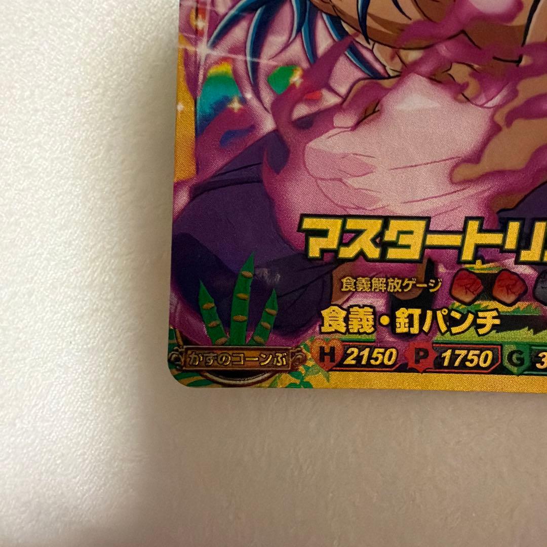 トリコ爆狩ジャングルメ マスタートリコ　星3 — image 4