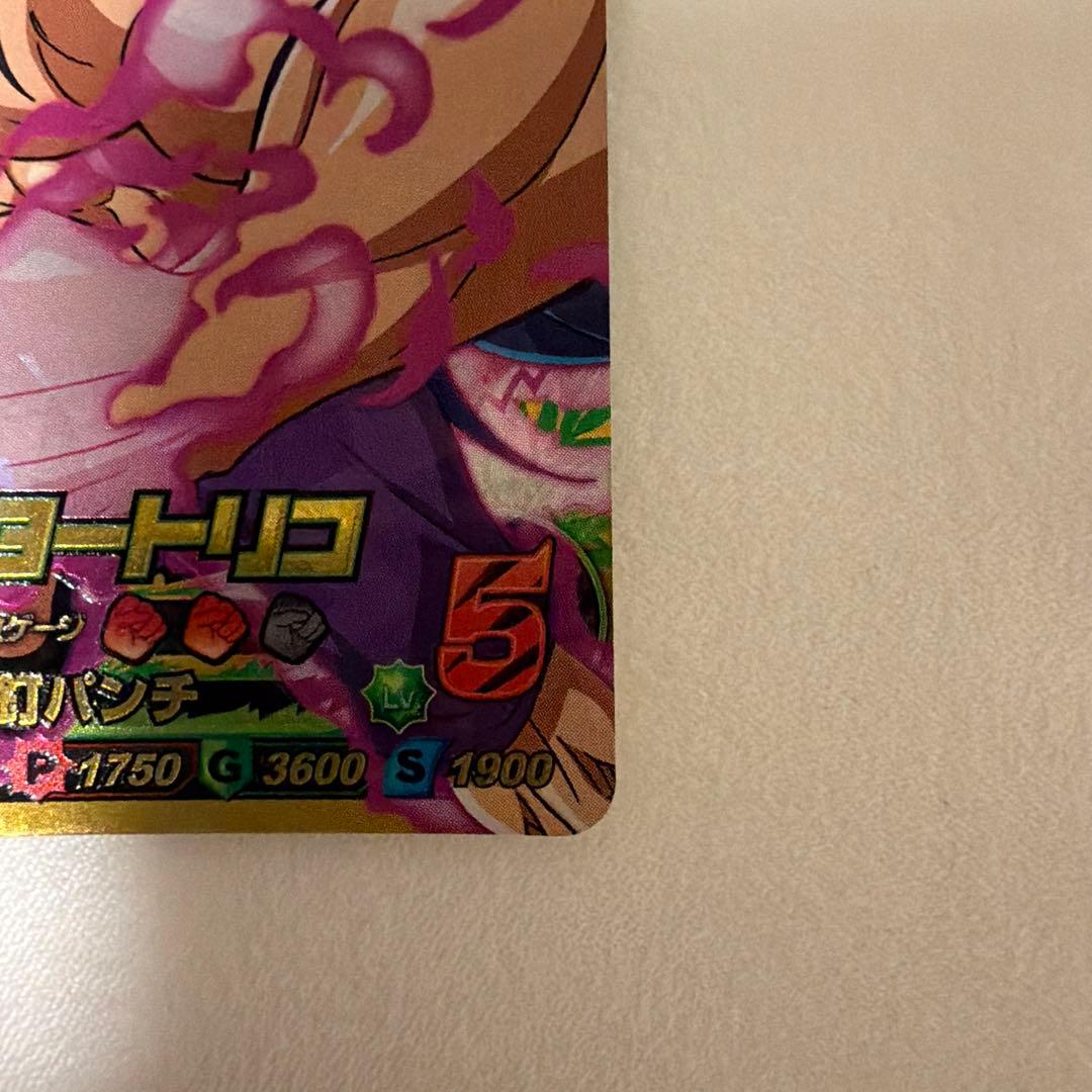 トリコ爆狩ジャングルメ マスタートリコ　星3 — image 5