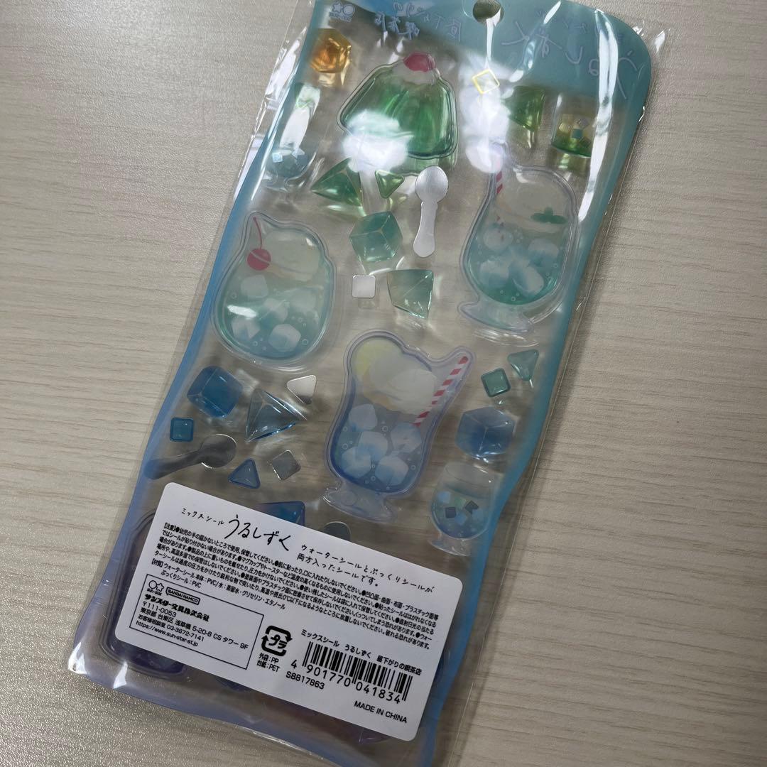 正規品 ミックスシール うるしずく 昼下がりの喫茶店 — image 2