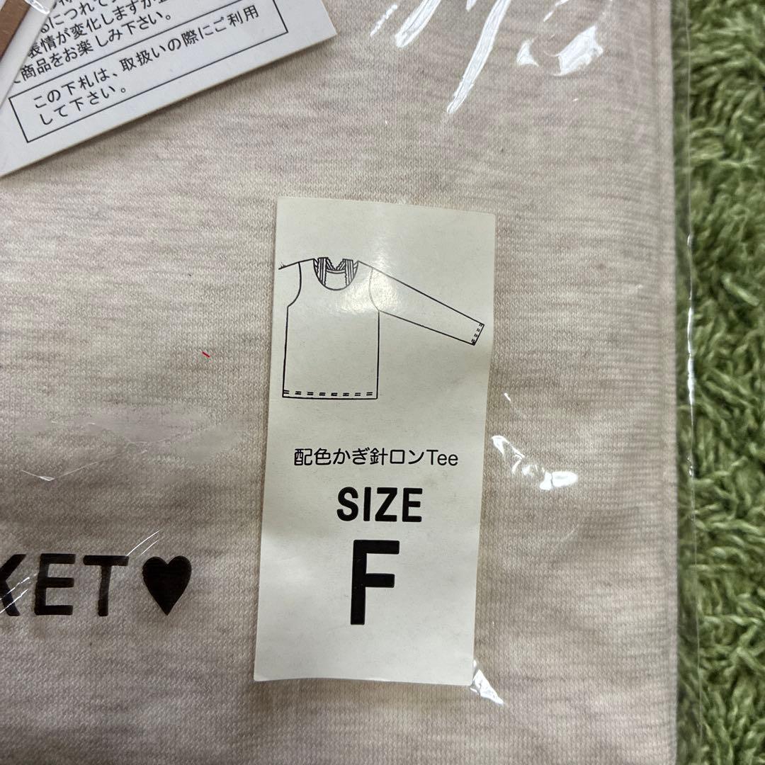 HEART MARKET かぎ針ロンT — image 2