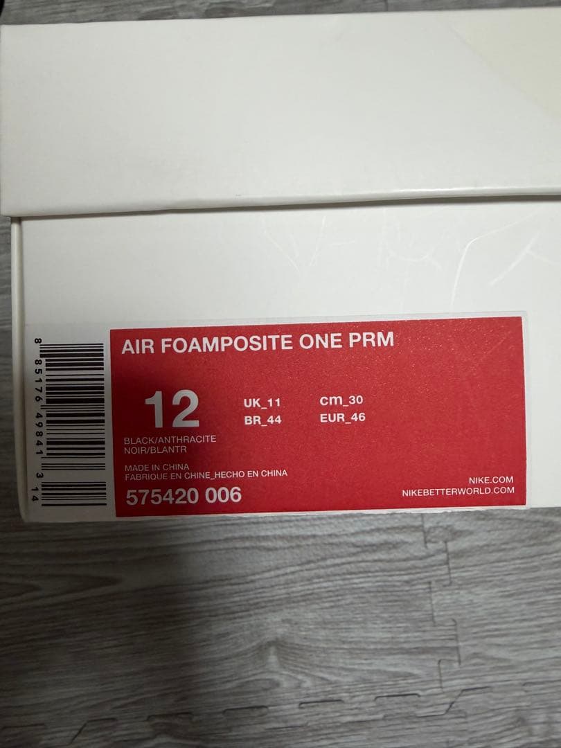 Nike Air Foamposite One "Black Suede" — image 5