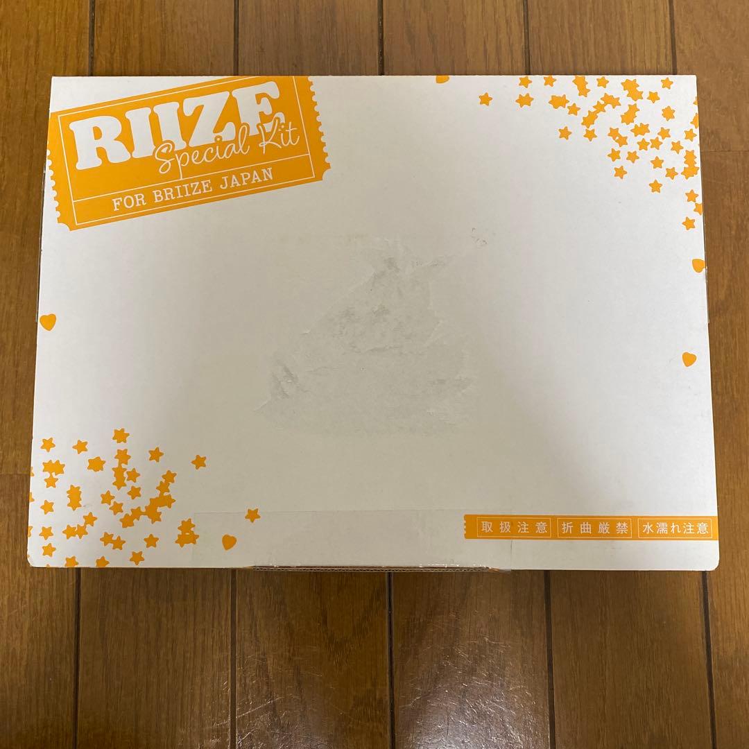 RIIZE Special Kit FOR BRIIZE JAPAN — image 2
