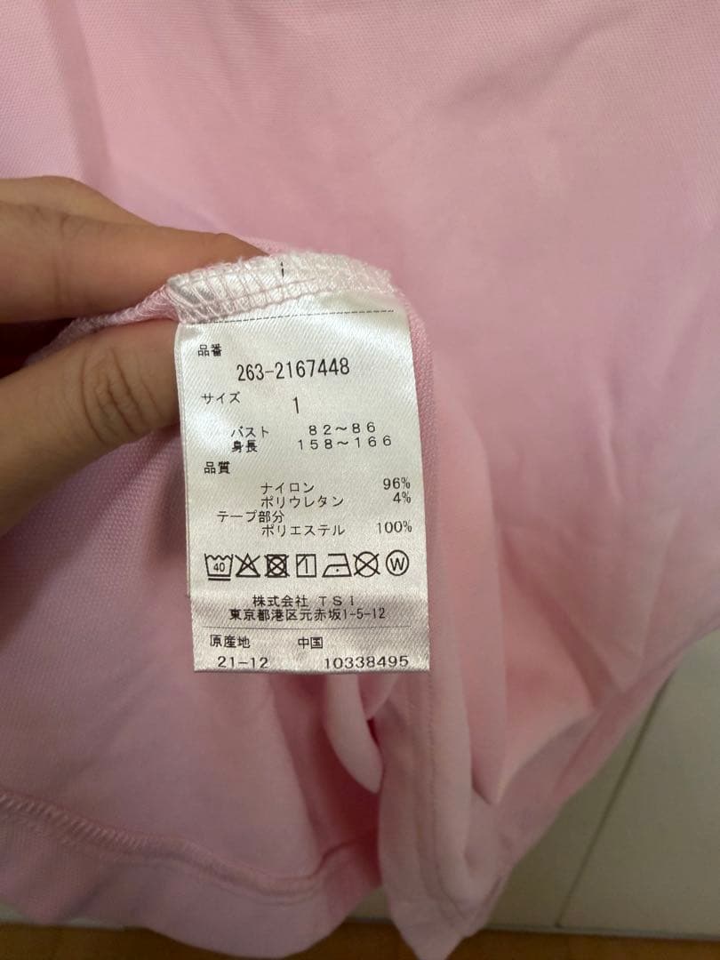 むぎ様専用 — image 3