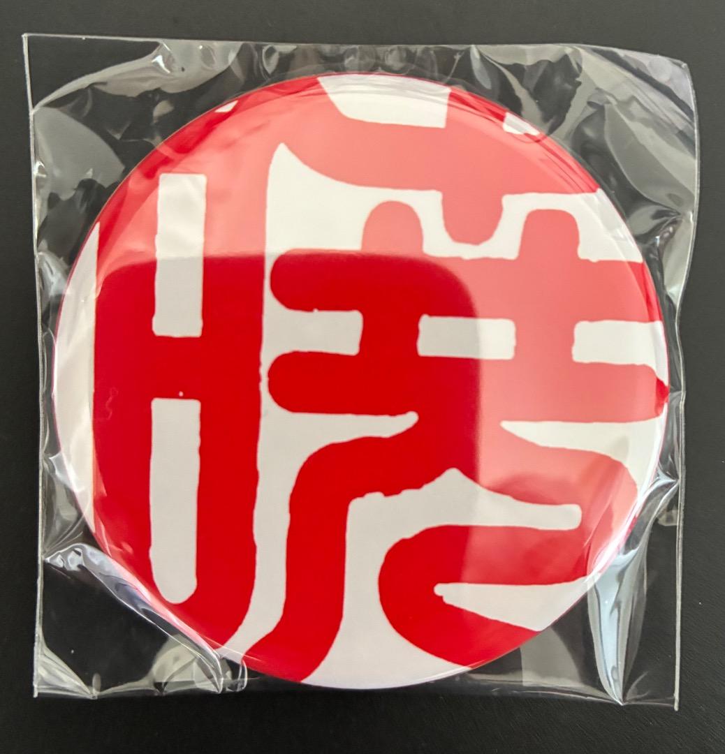 Satoru.暁 オリジナル缶バッジ２個セット — image 3