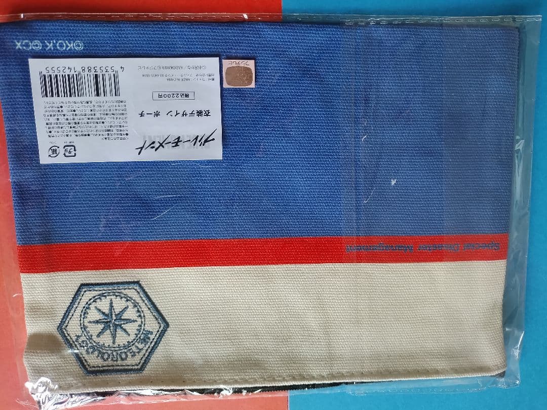 ブルーモメント 衣装　デザイン　ポーチ — image 4