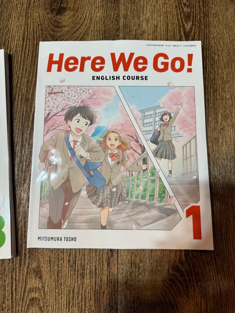 光村図書 中学英語 教科書 Here We Go! シリーズ1〜3セット 最新版 — image 2