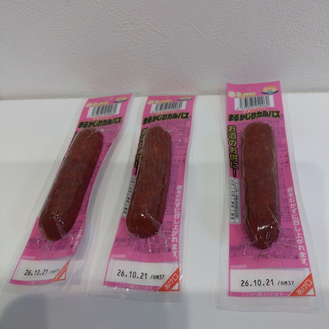 まるかじりカルパス　ノーマル＆ 辛口 6本セット — image 4