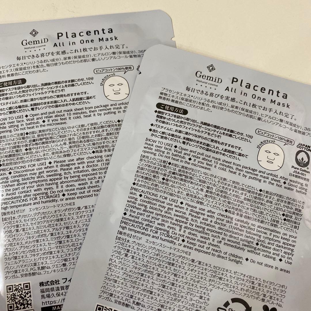 Placenta オールインワンマスク 2枚セット — image 2