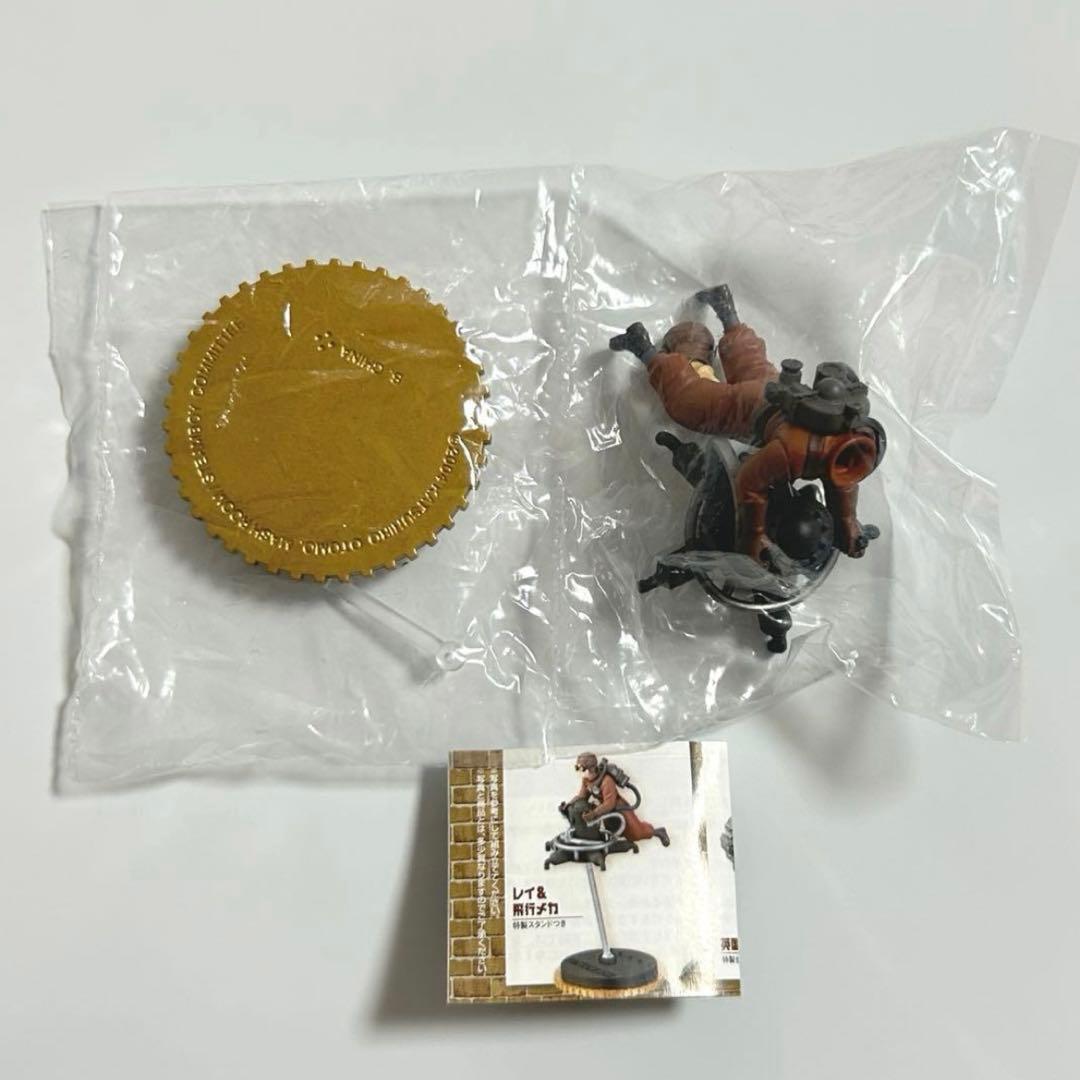 HGシリーズ スチームボーイ 4種セット — image 4