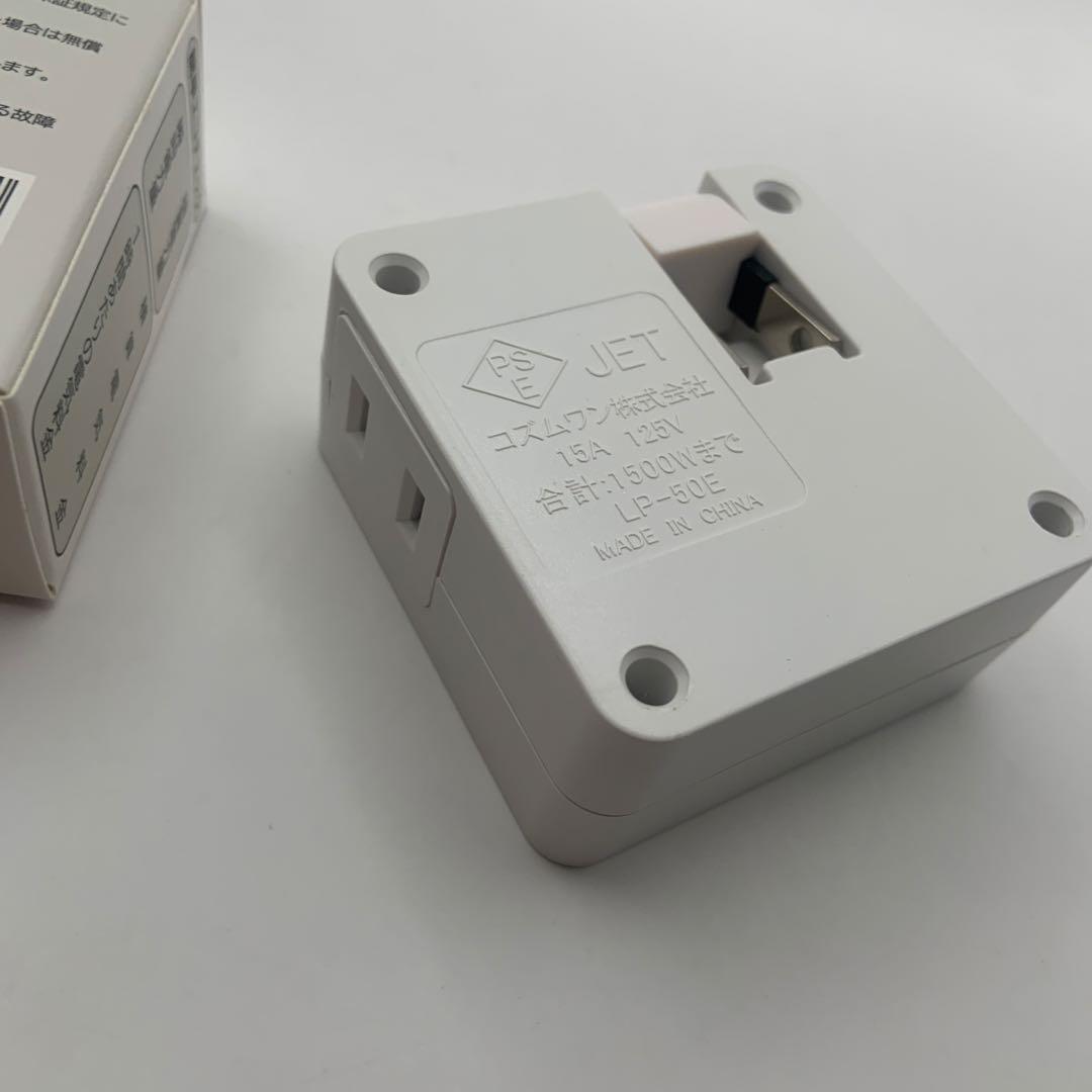 【節電】 エコキーパー コズムワン 省エネ エコ チェッカー 節電 電力 — image 3