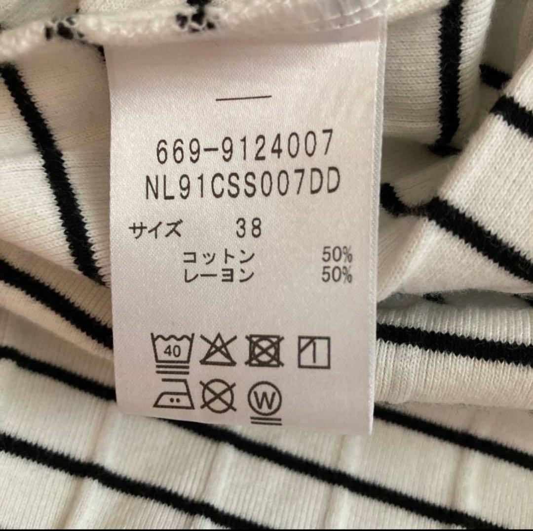 ナノユニバース　ボーダー　カットソー — image 4