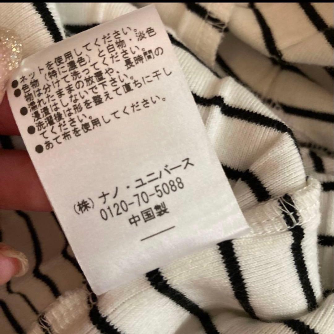 ナノユニバース　ボーダー　カットソー — image 5