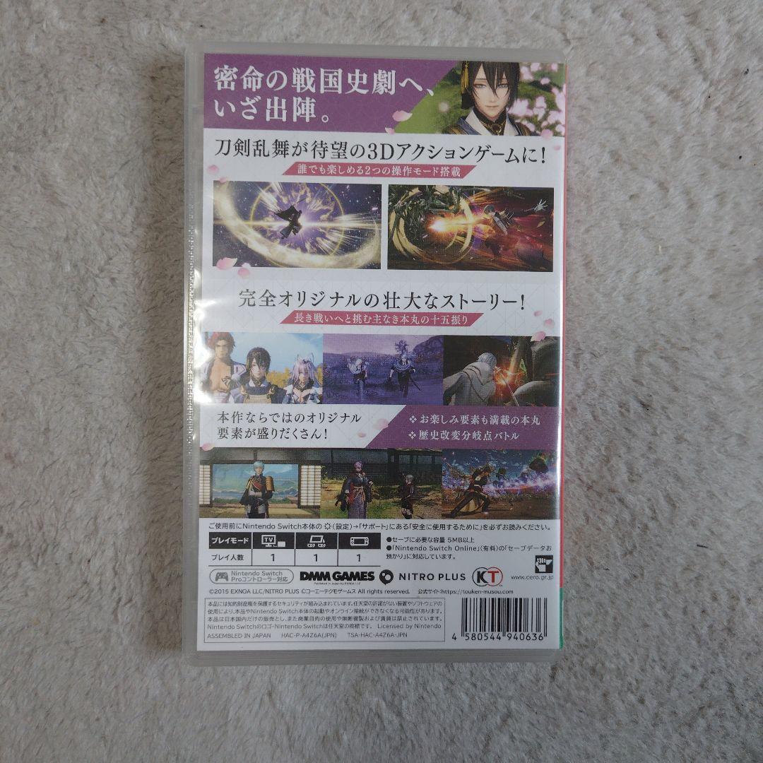 刀剣乱舞無双 Nintendo Switch ソフト — image 2