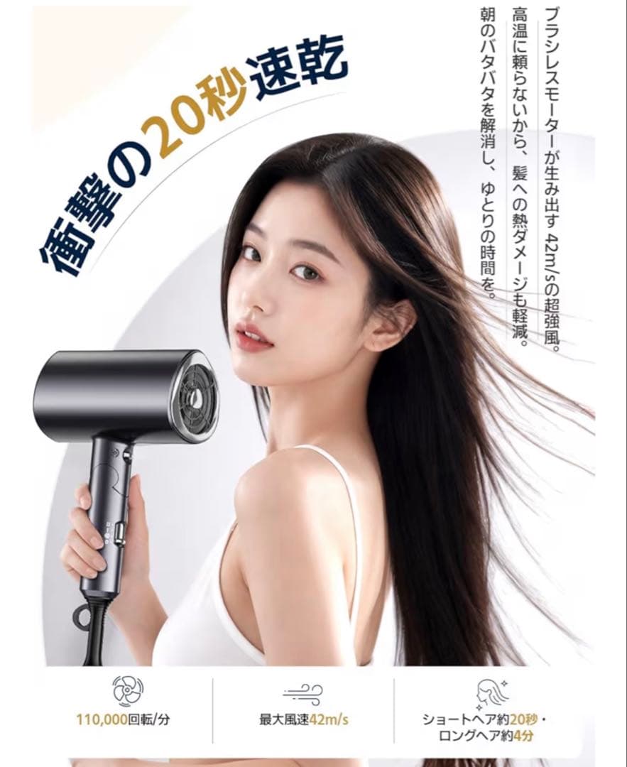 Newluck ヘアドライヤー 本体 折りたたみ式 速乾 — image 3