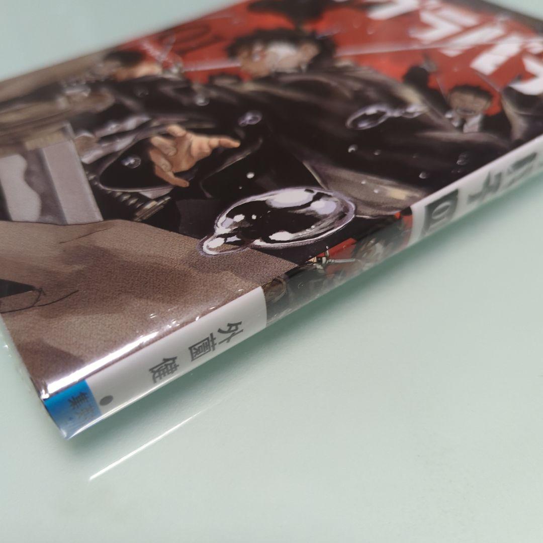 カグラバチ 1巻 外薗健 ジャンプコミックス初版本シュリンク付き — image 2