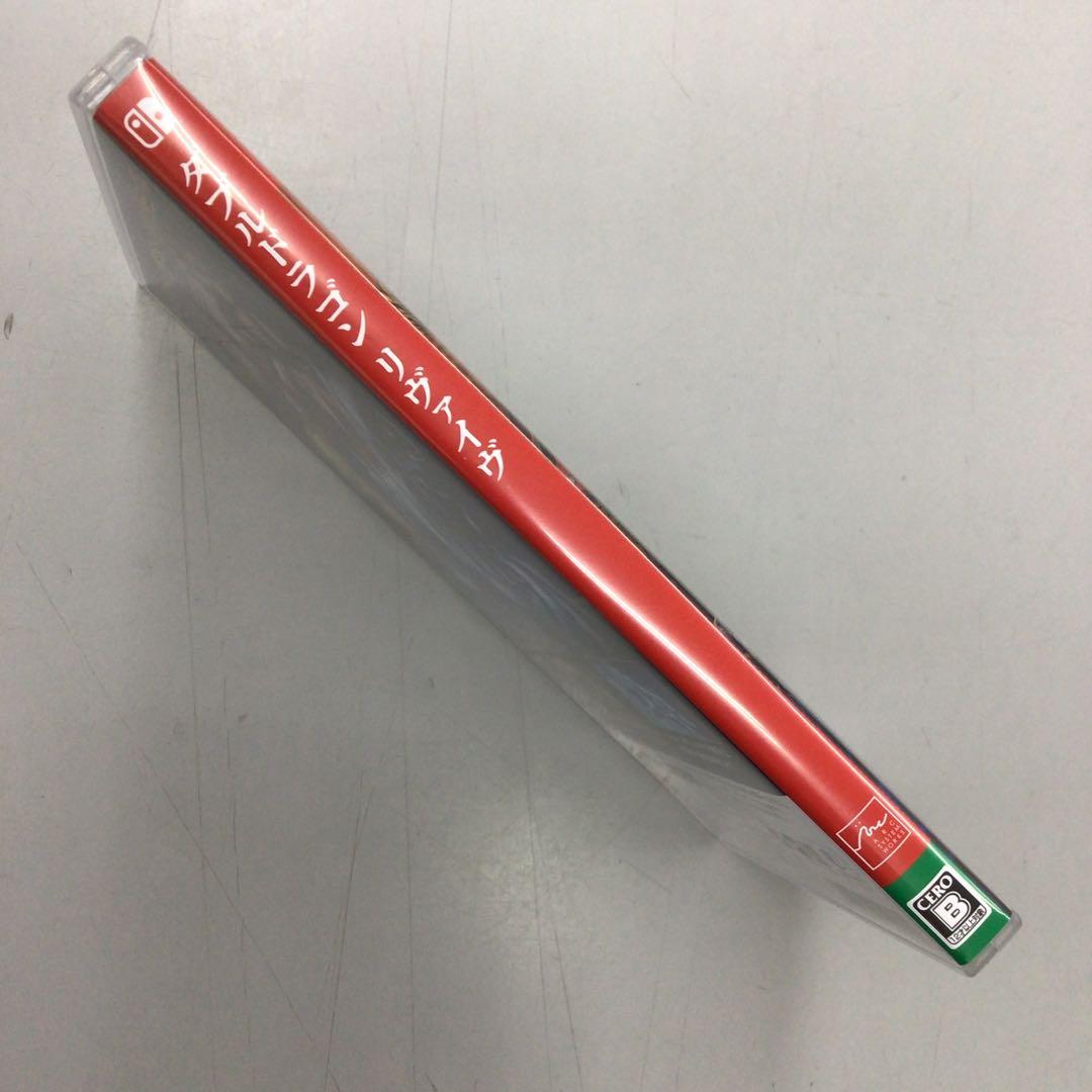 No.39486 Switch ダブルドラゴン リヴァイヴ 通常版 — image 2