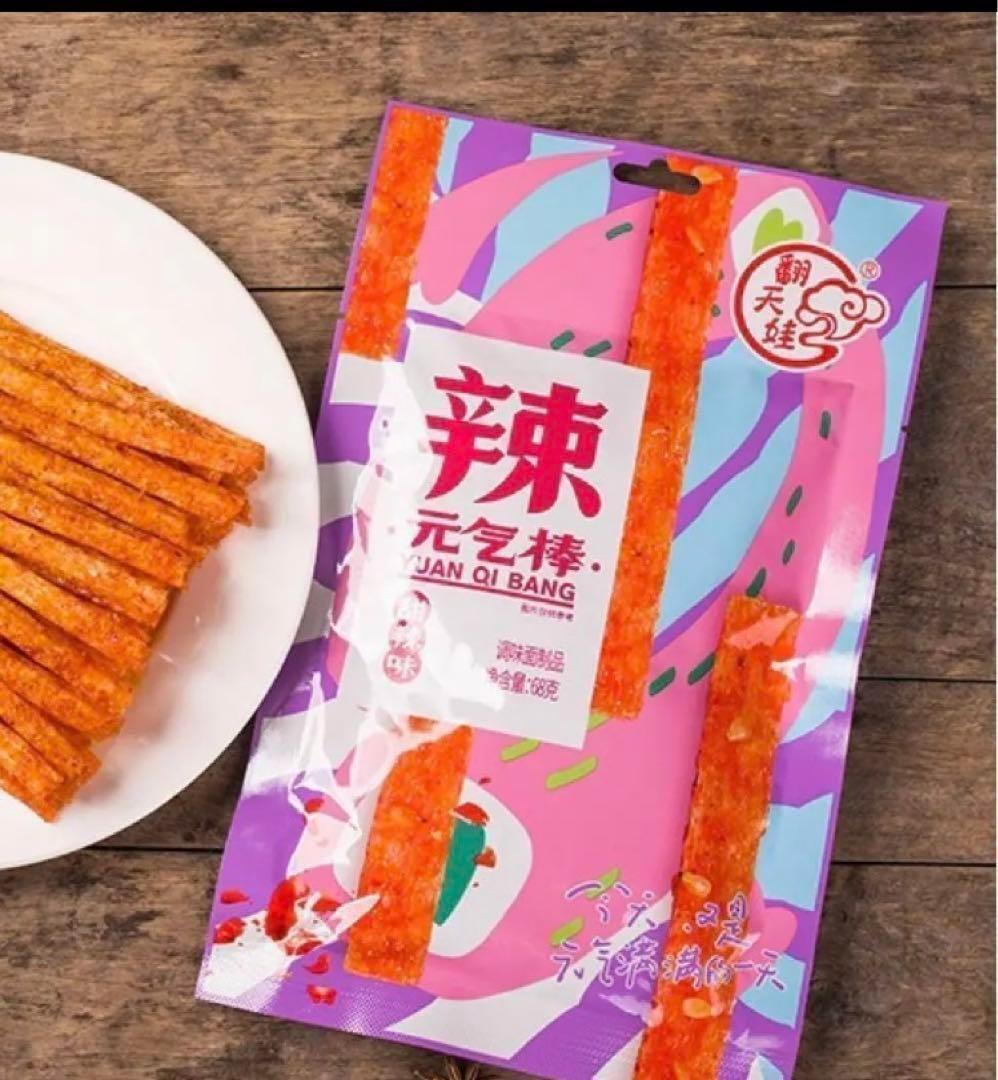 元気棒　2袋　ラーティアオ　翻天娃辣条　中国　お菓子　大辣棒　つまみ 辣条 — image 2