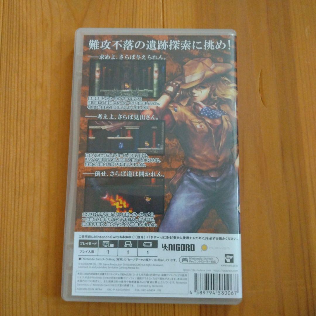 LA-MULANA 2 Nintendo Switch — image 2