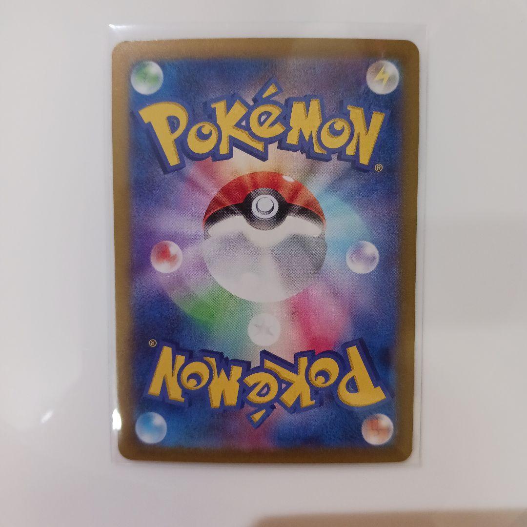 ポケモンカード テツノイワオex RR — image 2