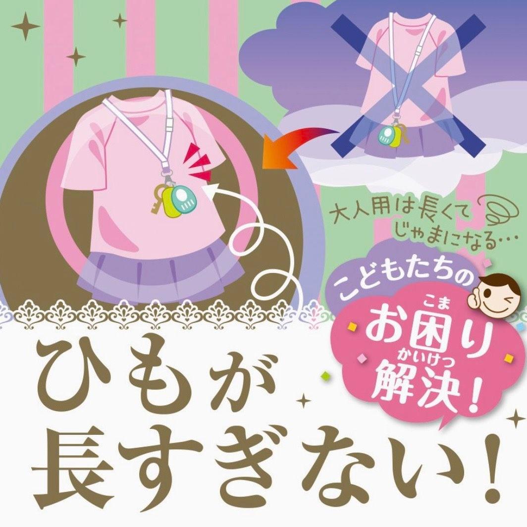 【新品未開封品】 ソニック ストラップ 安全反射付 リアナティアラ バイオレット — image 5