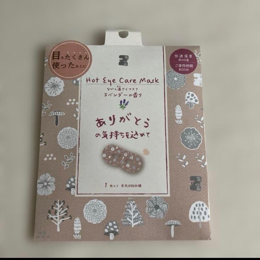 新品❗️ELLEハンカチ/ホットアイマスクセット — image 2