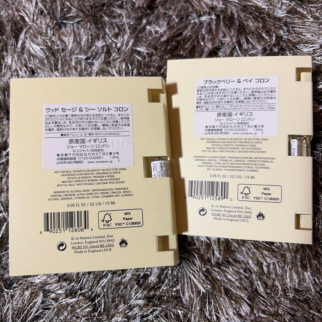 Jo Malone London コロン サンプル 2種セット — image 3