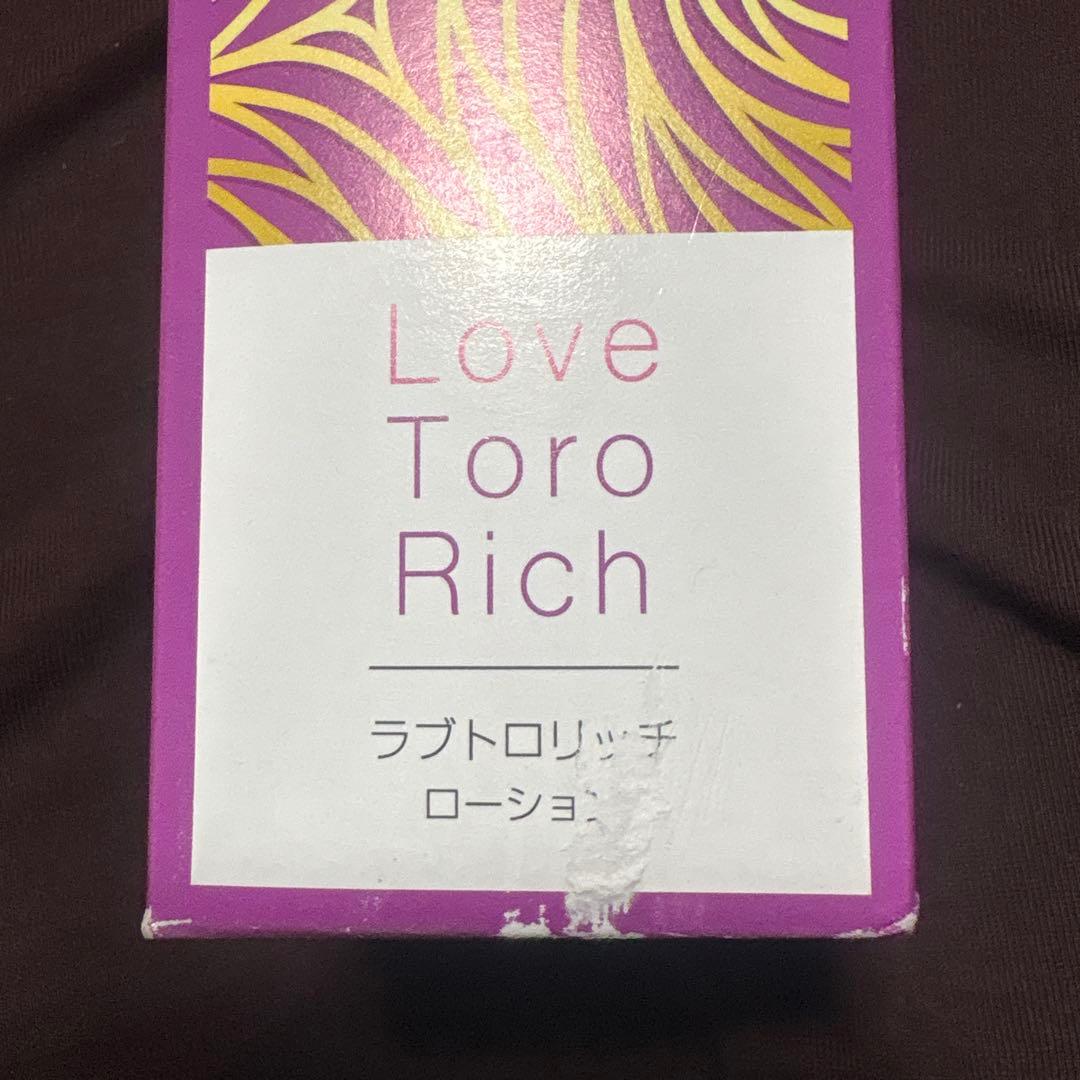 ラブトロリッチ ユニセックス うるおい 190ml 日本製 — image 3