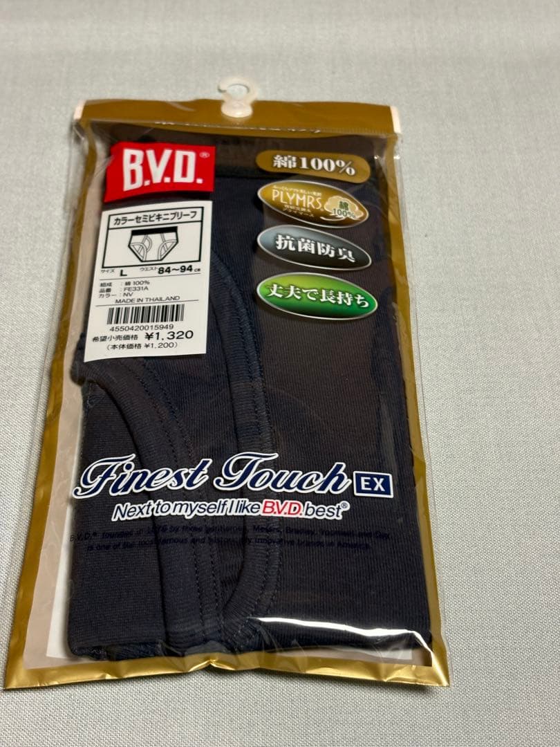 B.V.D. カラーセミビキニブリーフ Lサイズ NV — image 2