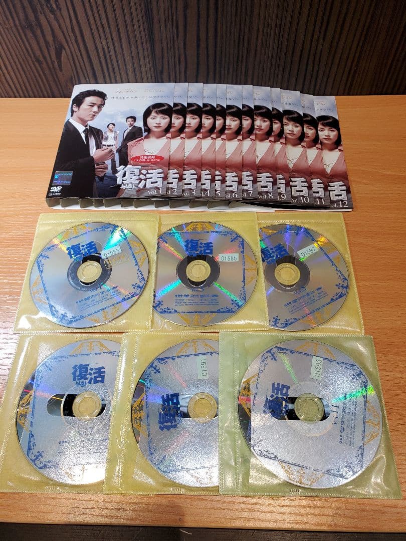 復活 DVD 全巻セット — image 3
