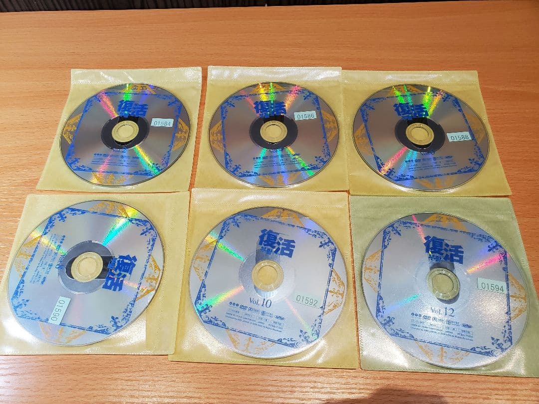 復活 DVD 全巻セット — image 5