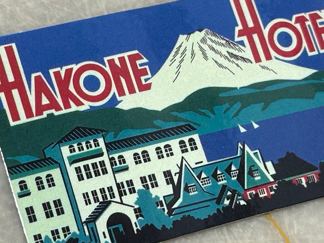 HAKONE HOTEL 箱根 ホテル トラベル 防水 ステッカー リモワ — image 2