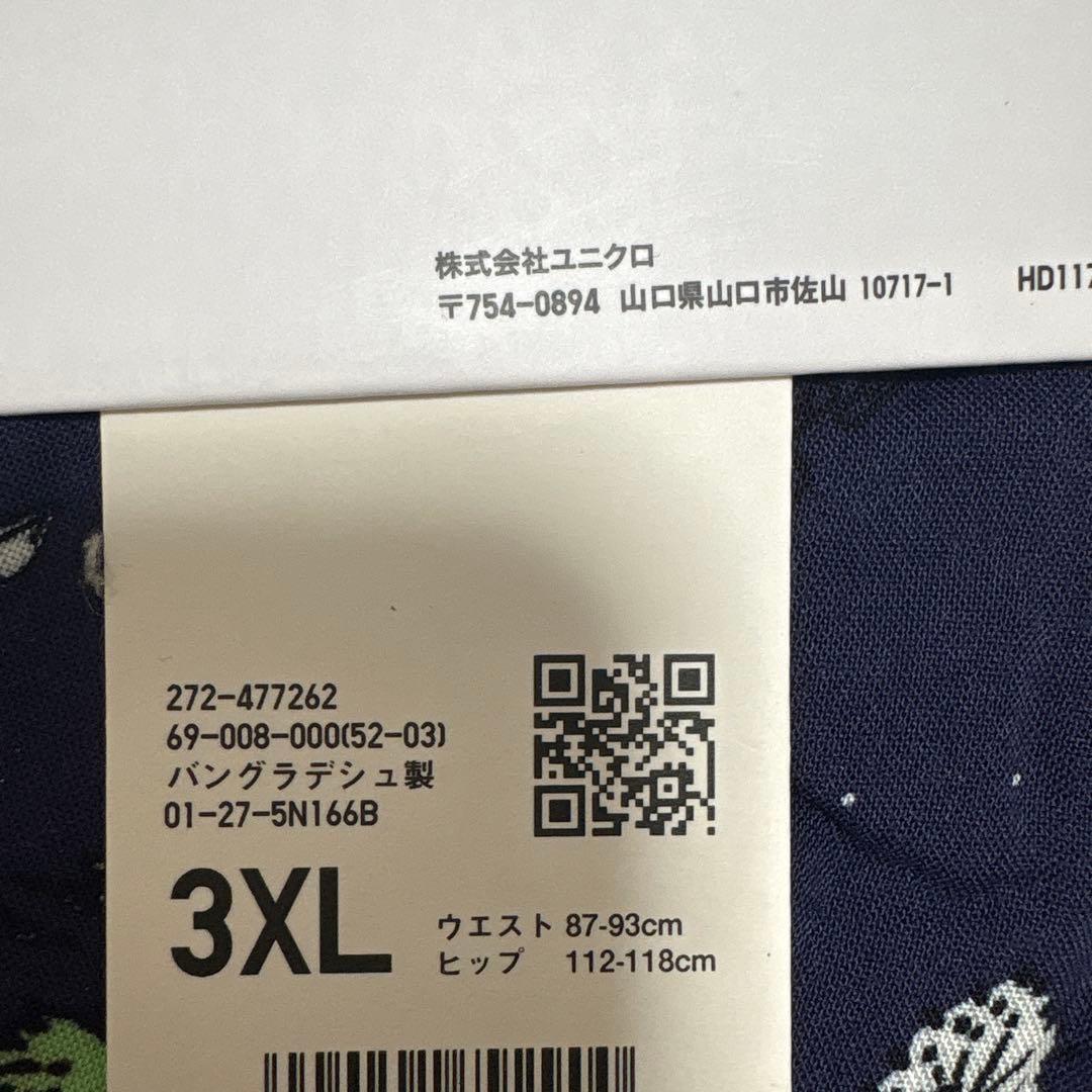 新品・未使用　ユニクロ　リラコムーミン　3XLサイズ　ネイビー — image 2