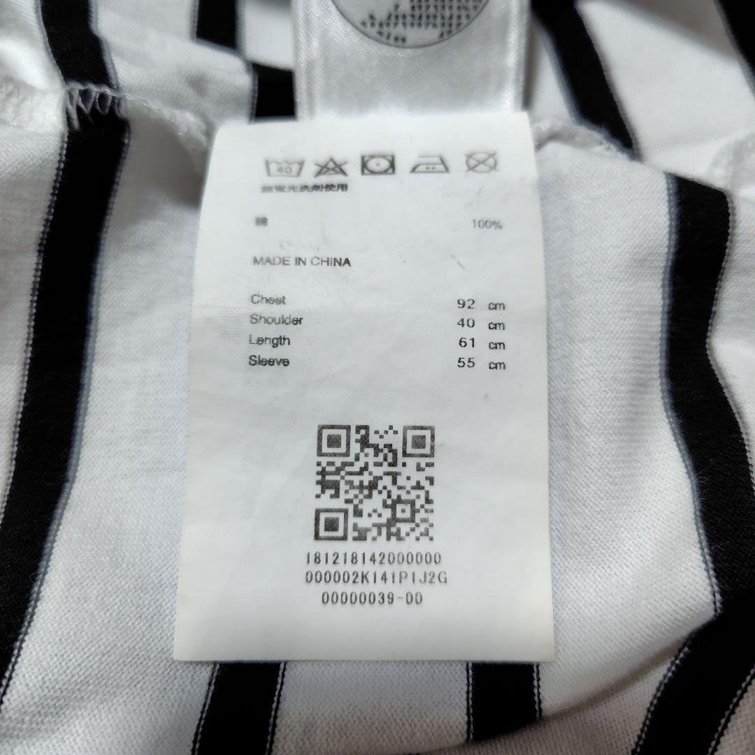 ZOZO 長袖 ボーダー カットソー — image 3