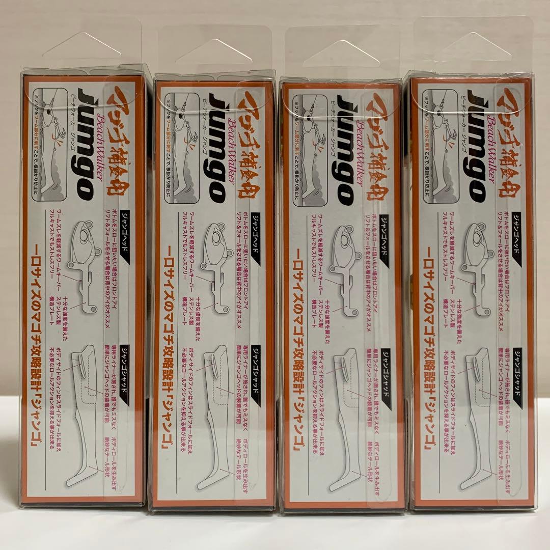 DUO ビーチウォーカー　ジャンゴ　21g 2種　4個セット — image 2