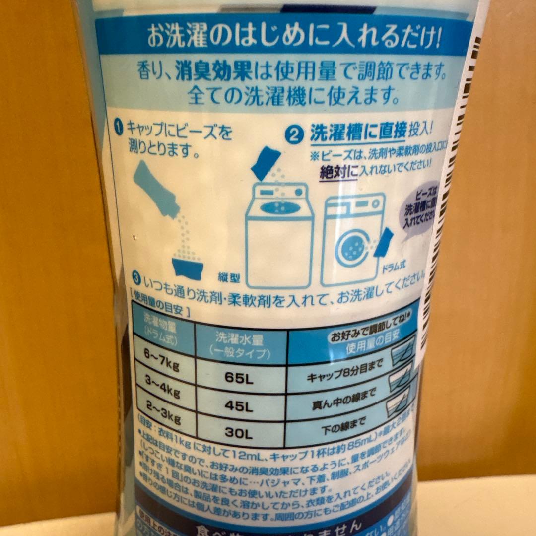 レノア 本格消臭SPORTS デオドラントビーズ クールリフレッシュの香り ３本 — image 4