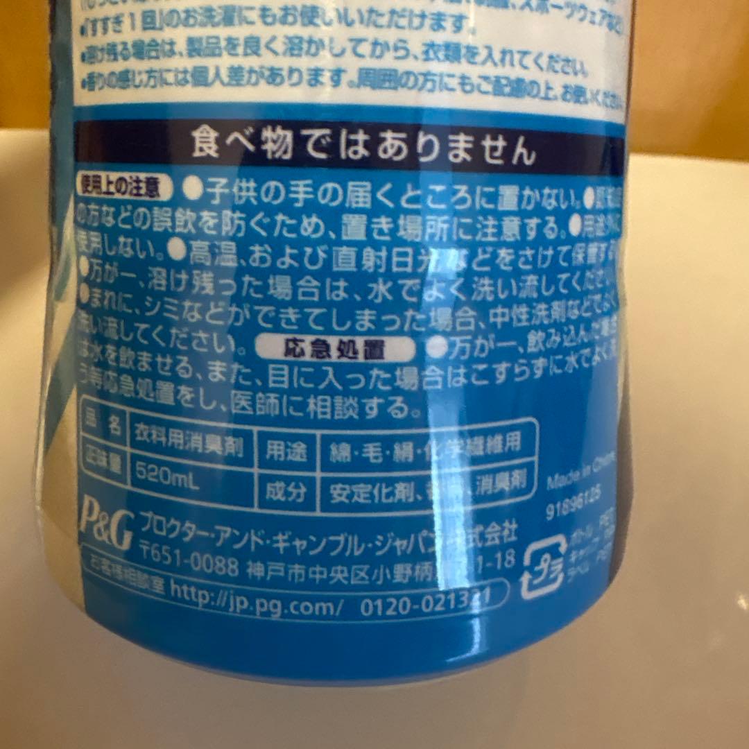 レノア 本格消臭SPORTS デオドラントビーズ クールリフレッシュの香り ３本 — image 5