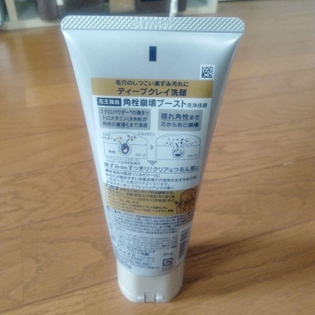 ビオレ ディープクレイ洗顔 — image 2