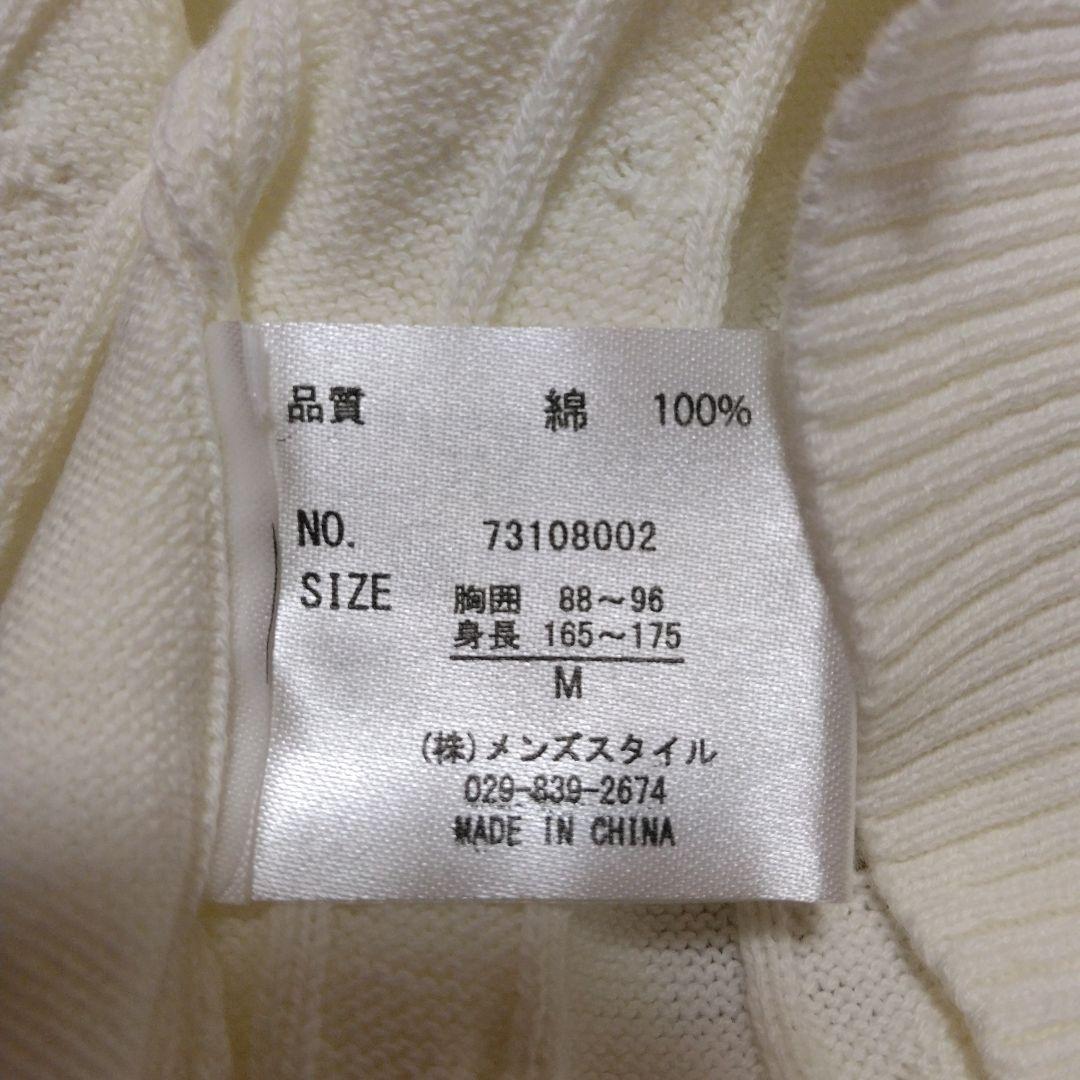 【新品未使用】 MENZ-STYLE Vネック半袖ニット M ホワイト綿100% — image 4