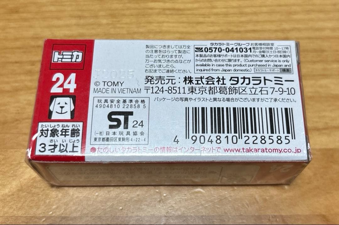 新品未使用！タカラトミー 三菱 デリカミニ — image 2