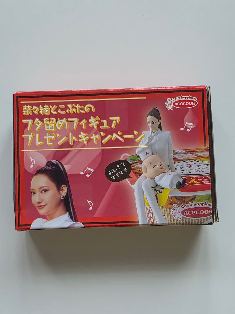 Acecook 菜々緒とこぶたのフタ留めフィギュア　エースコック — image 5