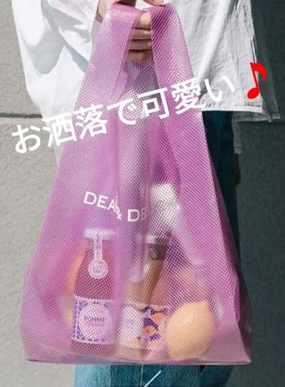 DEAN & DELUCA エコバッグ ブルーベリーカラー 新品未使用！ — image 3