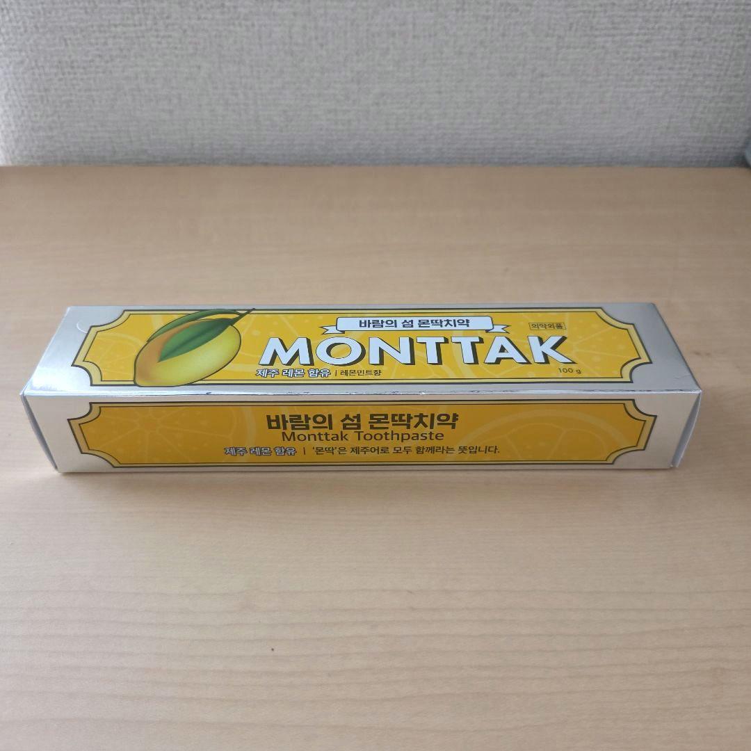 MONTTAK 歯磨き粉 2種セット — image 2