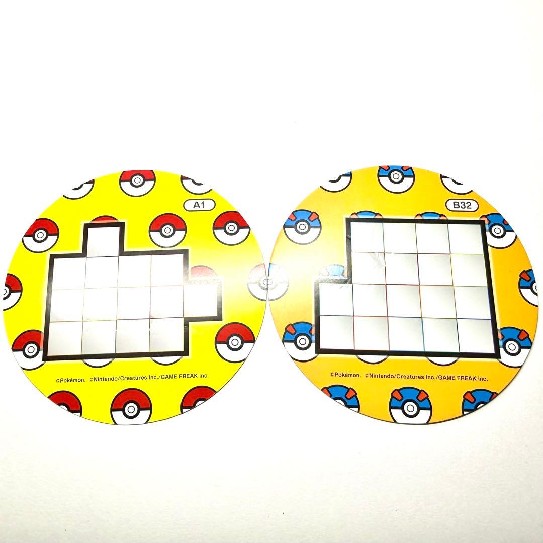 ウボンゴ ポケモン ボードゲーム — image 4