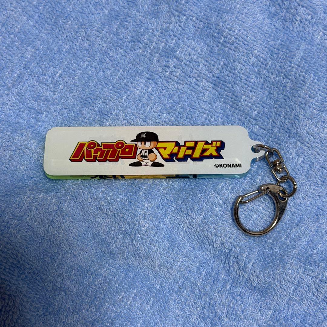 佐藤都志也 パワプロ アクキー — image 2